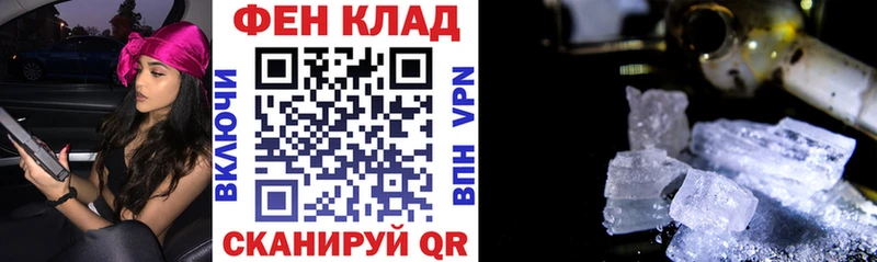 Купить  Чулым  АМФЕТАМИН 98% 