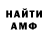 Amphetamine VHQ Pavel Programmer