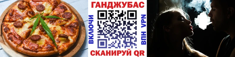 Купить где  Чулым  Canna-Cookies марихуана 