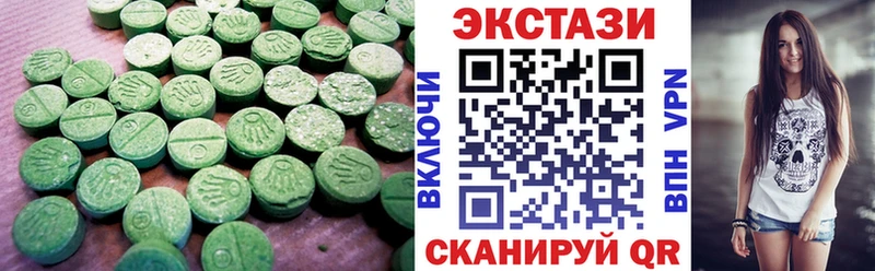 ЭКСТАЗИ 280мг Купить Чулым
