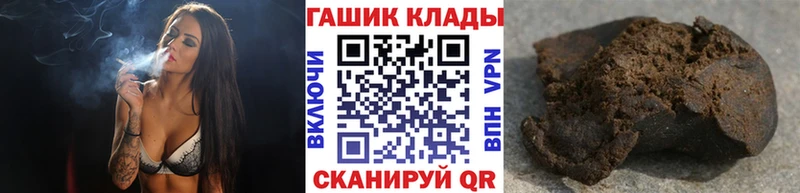 ГАШИШ Premium  Купить  Чулым 