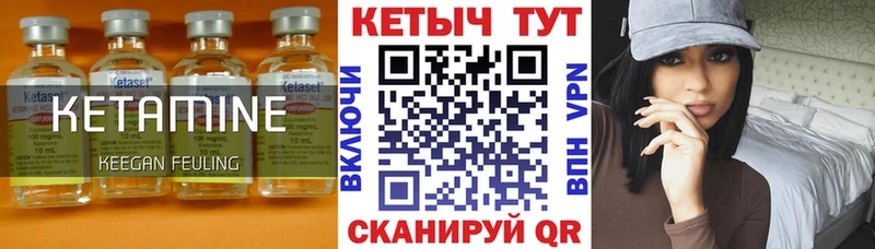 Купить  Чулым  КЕТАМИН ketamine 