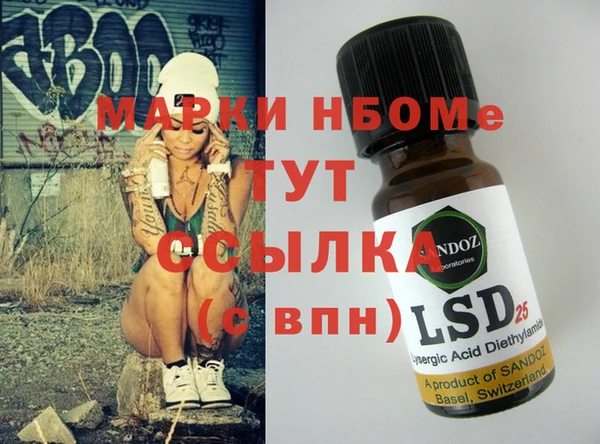 гашиш Покачи