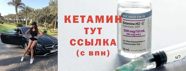 MDMA Premium VHQ Покровск
