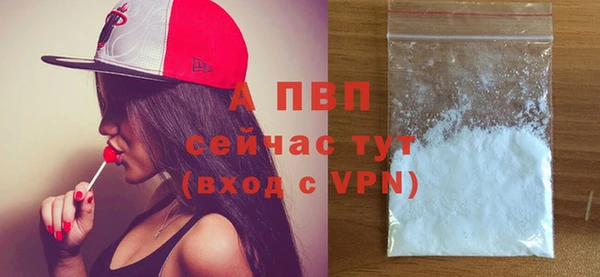 MDMA Premium VHQ Покровск