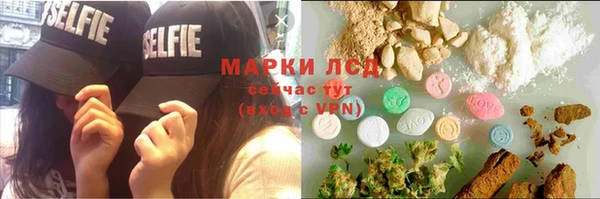 тгк Покров