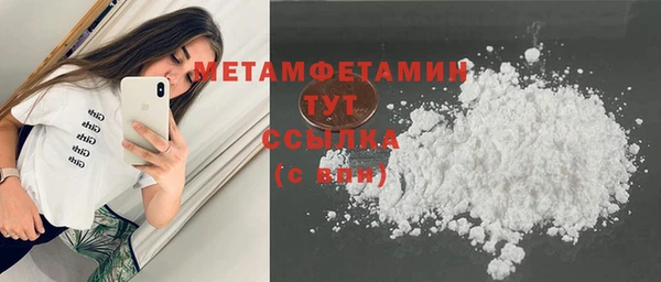 тгк Покров