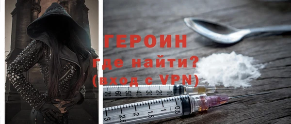 тгк Покров