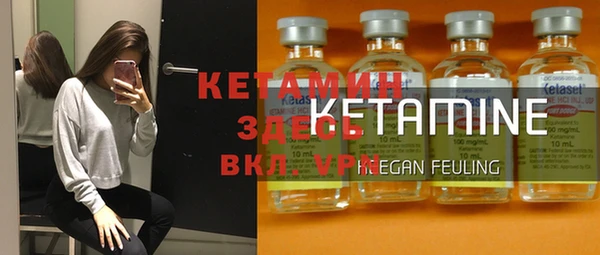 MDMA Premium VHQ Покровск