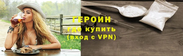 MDMA Premium VHQ Покровск