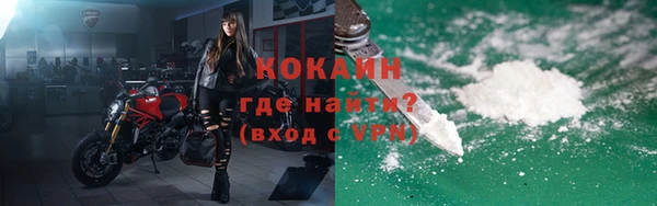 тгк Покров
