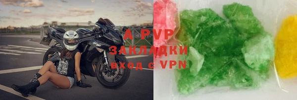 тгк Покров