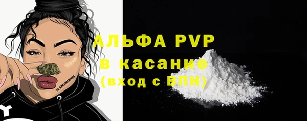 гашиш Покачи