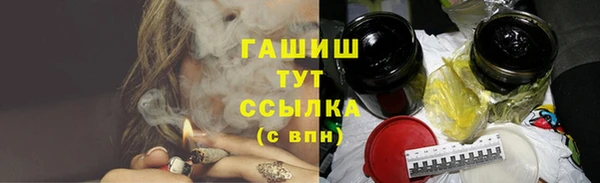гашиш Покачи