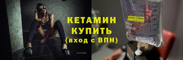тгк Покров