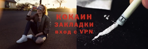 MDMA Premium VHQ Покровск