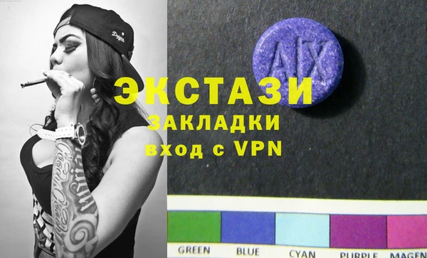 гашиш Покачи
