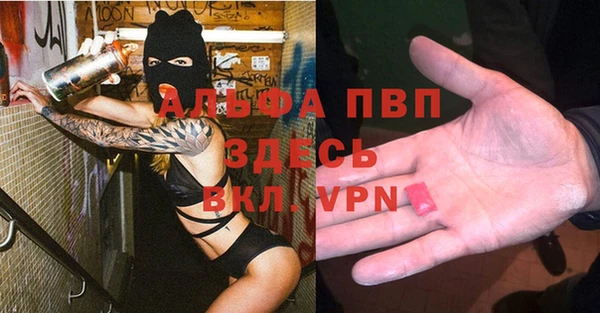 MDMA Premium VHQ Покровск