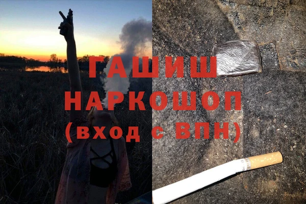 гашиш Покачи