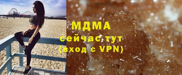 гашиш Покачи