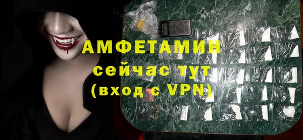 тгк Покров