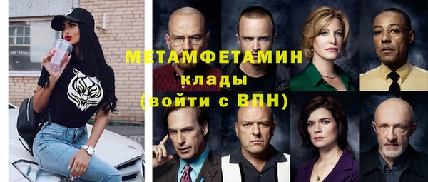 гашиш Покачи