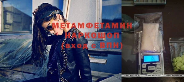MDMA Premium VHQ Покровск