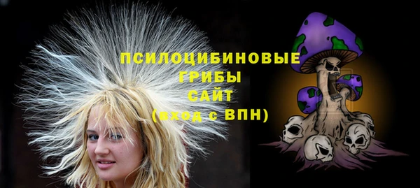 MDMA Premium VHQ Покровск