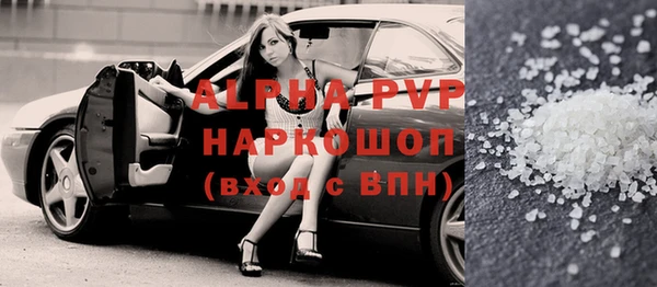MDMA Premium VHQ Покровск