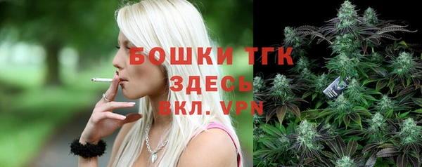тгк Покров