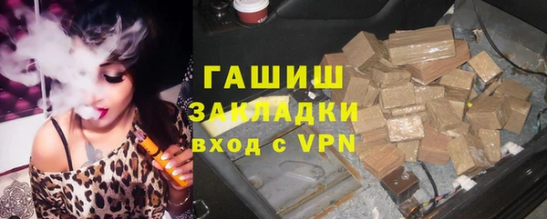 тгк Покров