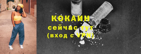 MDMA Premium VHQ Покровск