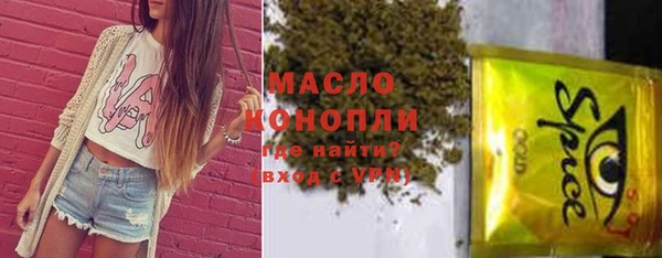 MDMA Premium VHQ Покровск