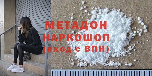 MDMA Premium VHQ Покровск