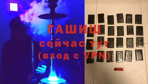 гашиш Покачи