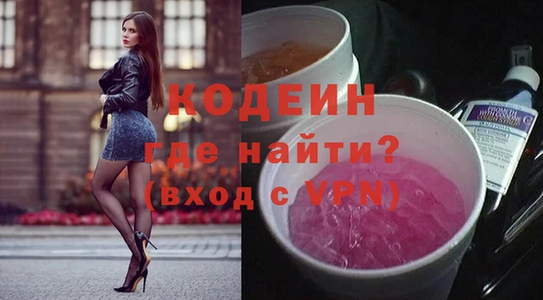 MDMA Premium VHQ Покровск