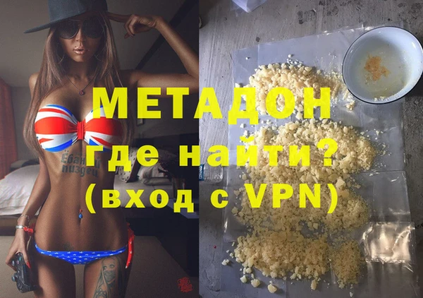 тгк Покров