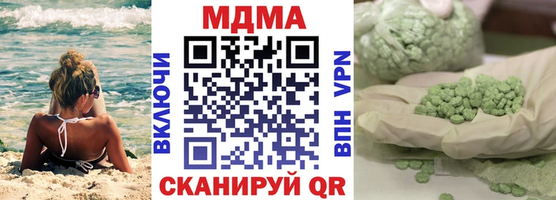 MDMA VHQ  Купить  Чулым 