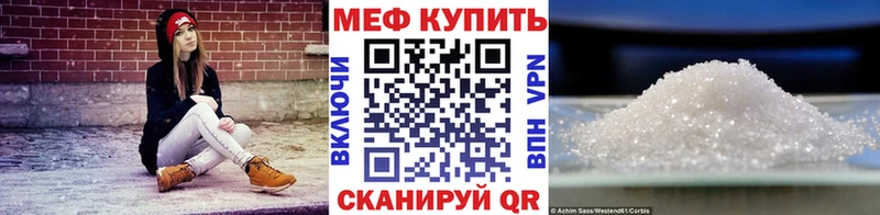 МЯУ-МЯУ 4 MMC  Купить  Чулым 