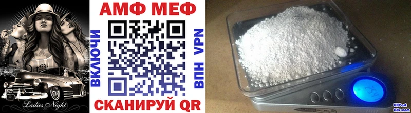 Метамфетамин витя  Купить  Чулым 