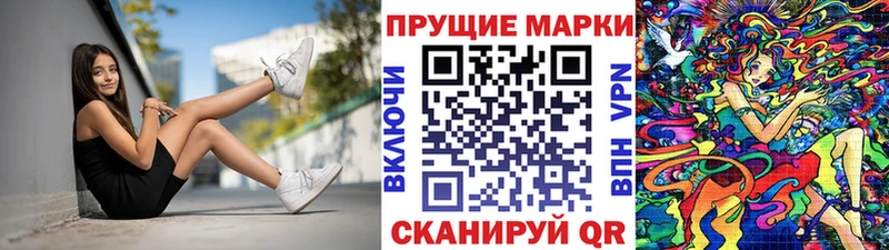 Купить где  Чулым  Марки NBOMe 1,5мг 