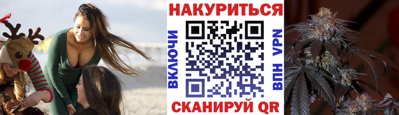 Купить закладки Чулым Конопля сатива